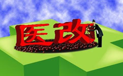 大割肉！2017三級醫(yī)院門診量將被砍掉1/4